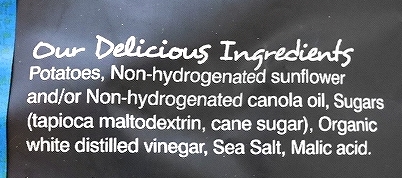 ハードバイトポテトチップス　ロックソルト＆ビネガー　Hardbite Chips ROCK SALT & VINEGARの口コミ