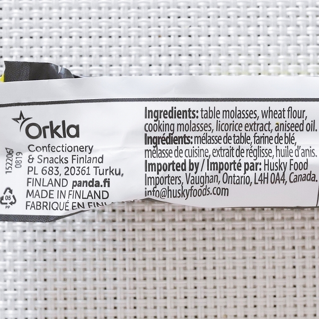 パンダリコリス　Panda Soft Licorice 32gの口コミ