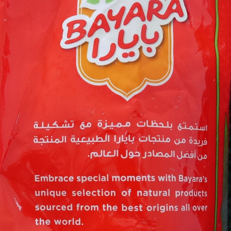 Bayara Lemon Yellow Dry　バヤラ　レモンイエロードライ　丸ごとドライレモン　リムアッマニの口コミ