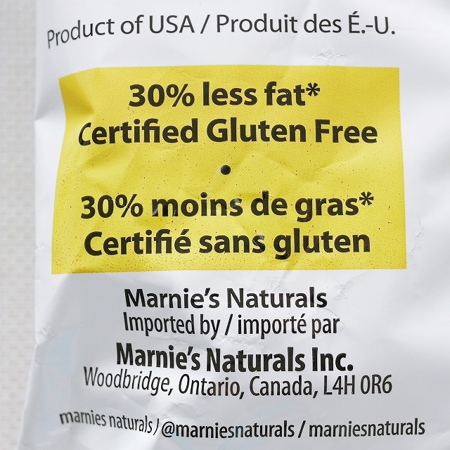 MARNIE'S NATURALS Veggie Straws　マーニーズナチュラルズ　ベジーストロー　140gの口コミ
