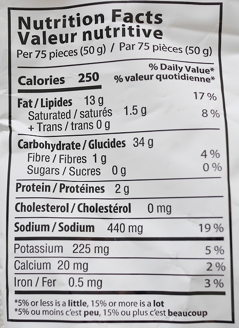 MARNIE'S NATURALS Veggie Straws　マーニーズナチュラルズ　ベジーストロー　140gの口コミ