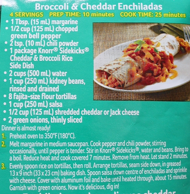 クノール　チェダー＆ブロッコリー　ビーフン　Knorr Sidekicks Cheddar & Broccoliの口コミ