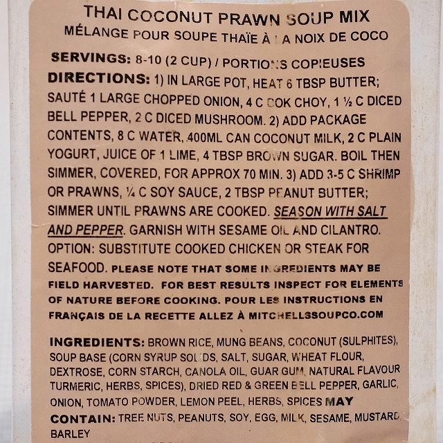 Mitchell's Thai Coconut Prawn Soup Mix　タイココナッツプラウンスープミックスの口コミ