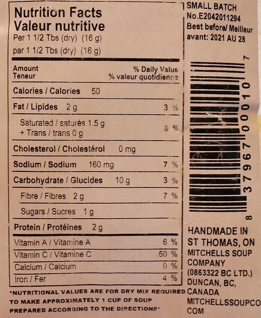 Mitchell's Thai Coconut Prawn Soup Mix　タイココナッツプラウンスープミックスの口コミ