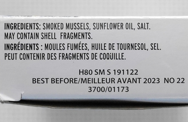 CLOVER LEAF SMOKED MUSSELS　クローバーリーフ　スモークムール貝のオイル漬けの口コミ