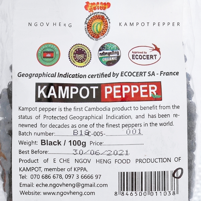 カンポットペッパー 黒胡椒 ブラックペッパーホール NGOV HENG KAMPOT PEPPER 100gの口コミ
