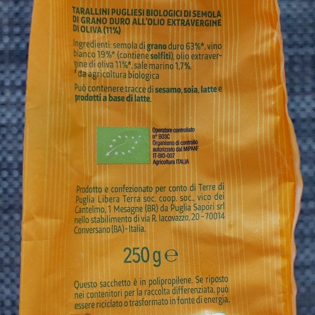 il gusto del grano TARALLINI 250g　タラリーニ　スナックの口コミ