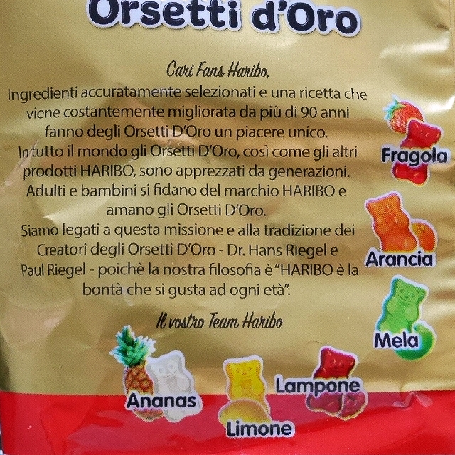 HARIBO Orsetti d'Oro　ハリボー　オルセッティドォーロ　ゴールドベア　グミ　175gの口コミ