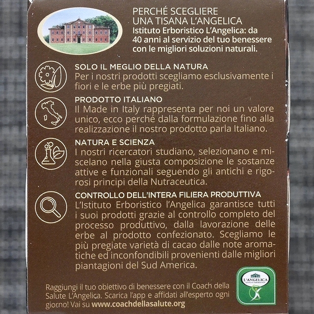 L'Angelica CACAO COCCO & CARAMELLO Emozioni al Cacao カカオティーの口コミ