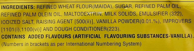 Dukes Waffy VANILLA　デュークス　ワッフィー　ウエハース　バニラ　75gの口コミ