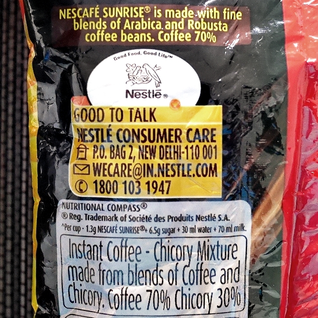 ネスカフェ　サンライズ　インスタントコーヒー　チコリ入りコーヒー　50g　Nescafe Sunrise の口コミ