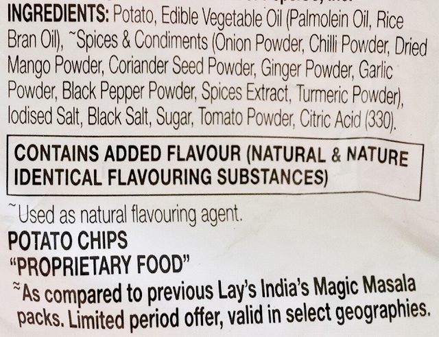 Lay's India's Magic Masala　レイズ　ポテトチップス　インディアズマジックマサラ味　52gの口コミ