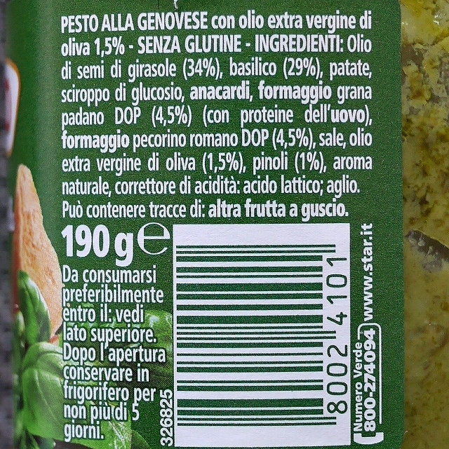 Tigullio Gran Pesto Genovese　チグリオ　ジェノベーゼソース　190gの口コミ