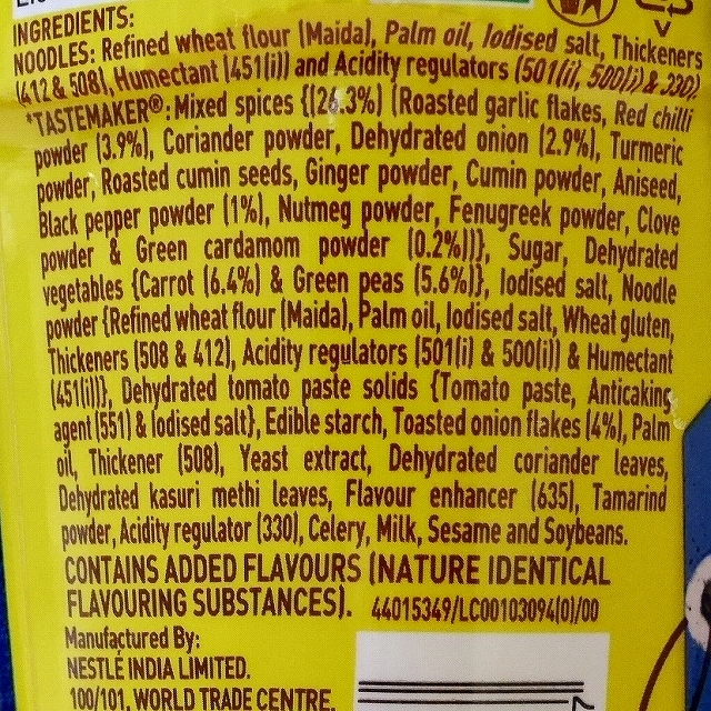 Maggi MASALA CUPPA noodles　マギー　マサラカッパヌードルの口コミ