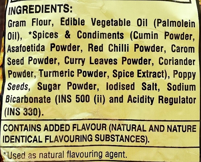Haldiram’s CHUTNEY SEV　ハルディラム　チャツネセブ　150gの口コミ