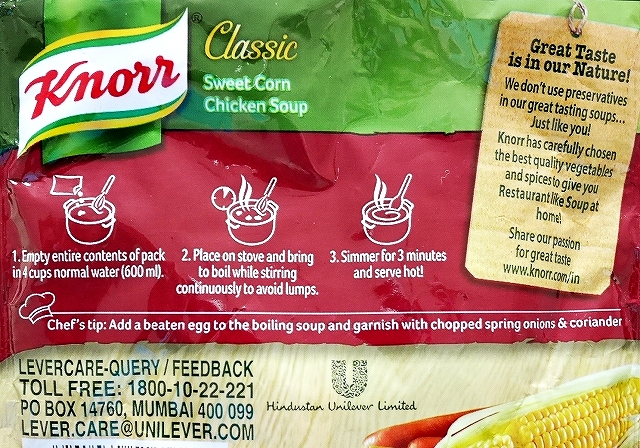 Knorr Classic Sweet Corn Chicken Soup　クノール　スイートコーンチキンスープの素の口コミ