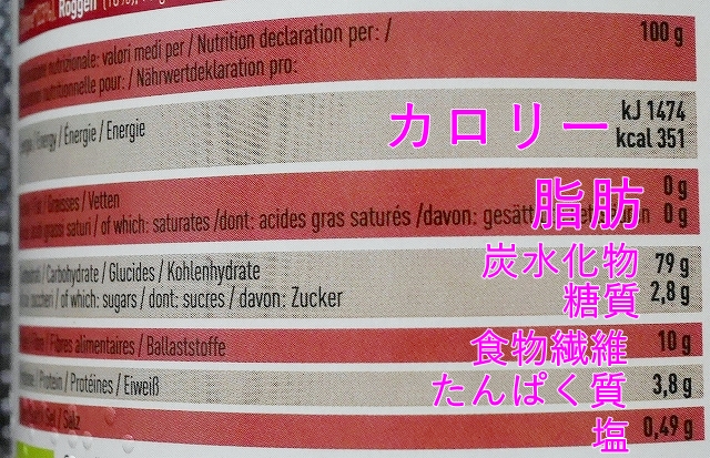 alce nero Orzo Mix Solubile　アルチェネロ　オルゾミックス　インスタント大麦飲料の口コミ