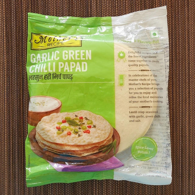 Mother’s GARLIC GREEN CHILLI PAPAD　マザーズレシピ　ガーリックグリーンチリパパドの口コミ