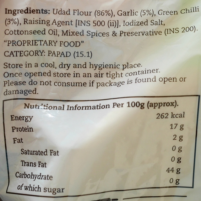 Mother’s GARLIC GREEN CHILLI PAPAD　マザーズレシピ　ガーリックグリーンチリパパドの口コミ