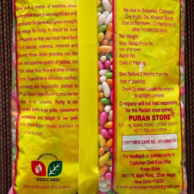 PURAN STORE SAUNF COATED　プランストア　ソンフ　スイートフェンネル　口直しの口コミ