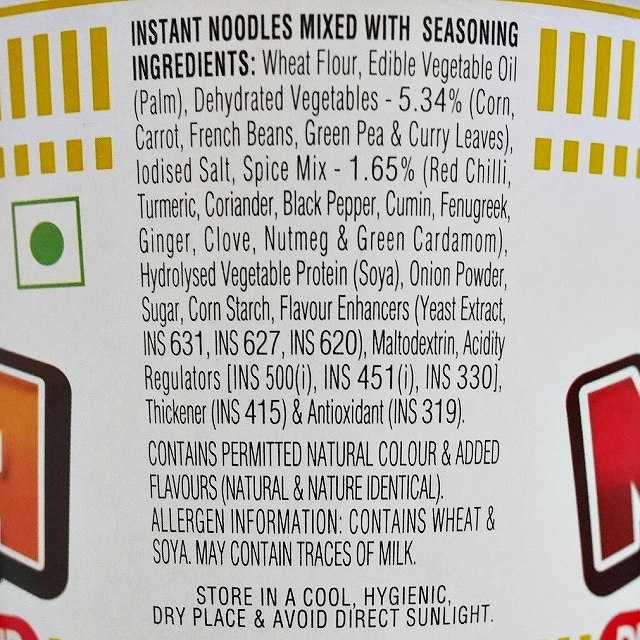 カップヌードル　マゼダールマサラ味　CUP NOODLES Mazedaar MASALAの口コミ