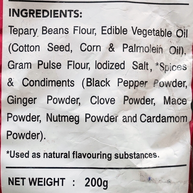Haldiram’s PLAIN BHUJIA　ハルディラム　プレーンブジャ　200gの口コミ