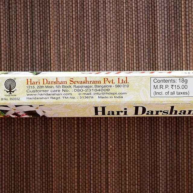 Hari Darshan Jasmine Incense Sticks　ハリダルシャン　ジャスミン　お香の口コミ