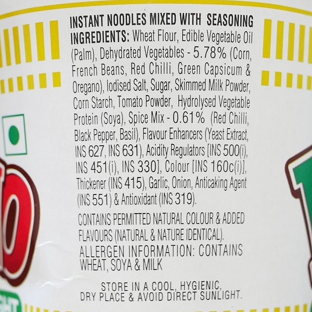 カップヌードル　イタリアーノ味　CUP NOODLES ITALIANOの口コミ