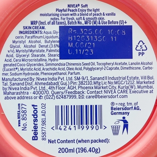 ニベア　ソフトライトモイスチャライザー　プレイフルピーチ　NIVEA Soft Light Moisturizerの口コミ