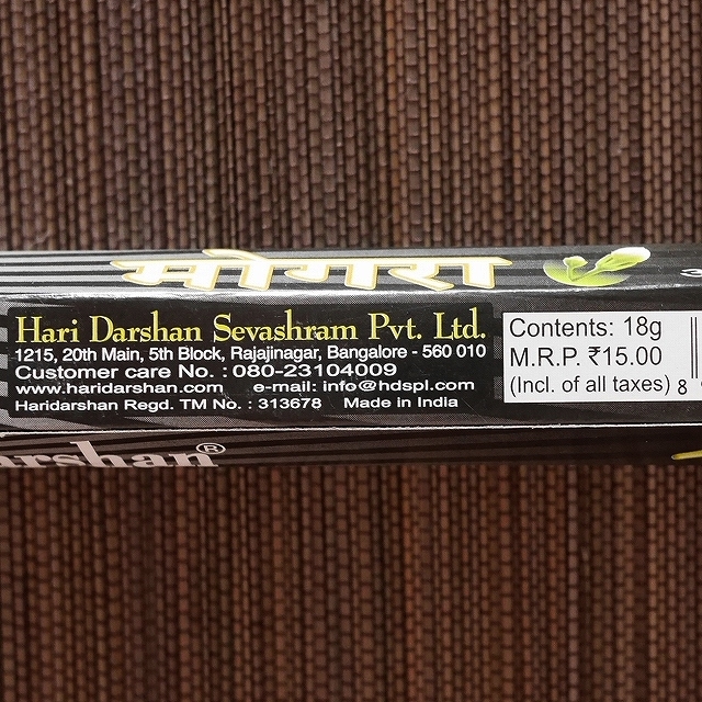Hari Darshan Mogra Incense Sticks　ハリダルシャン　モグラ　お香　ジャスミンの口コミ
