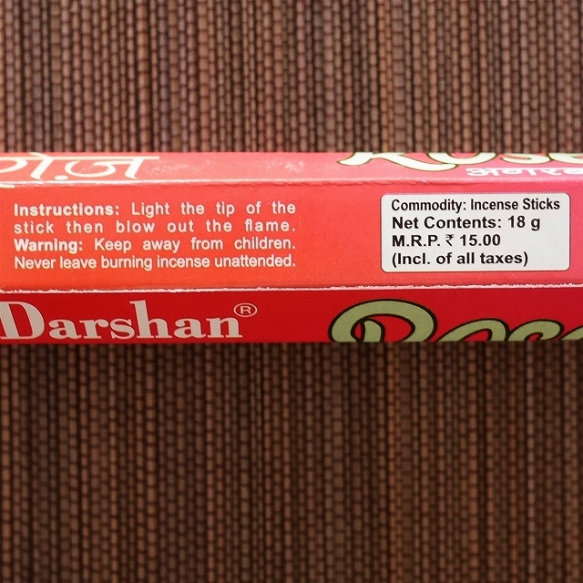 Hari Darshan Rose Incense Sticks　ハリダルシャン　ローズ　バラ　お香の口コミ