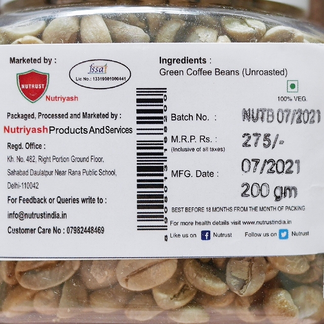 NUTRUST Green Coffee Beans Arabica AAA　グリーンコーヒー豆　生豆の口コミ