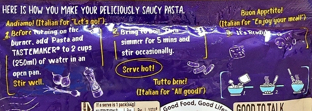Maggi PAZZTA MUSHROOM PENNE　マギー　パスタ　マッシュルームペンネの口コミ
