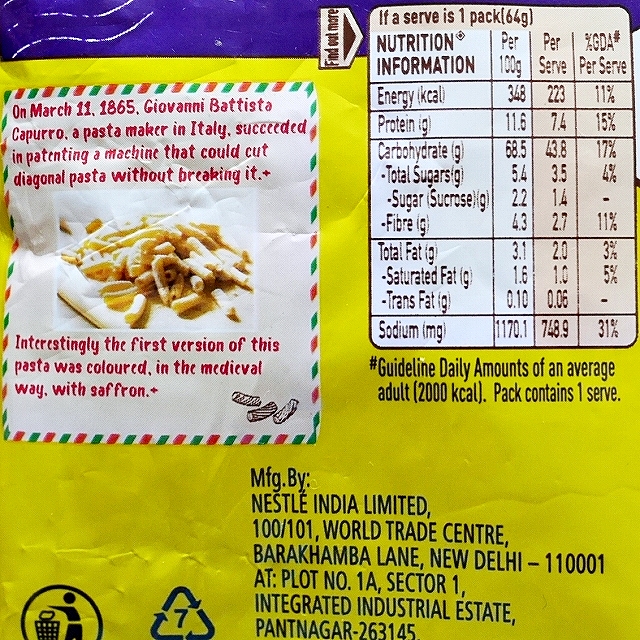 Maggi PAZZTA MUSHROOM PENNE　マギー　パスタ　マッシュルームペンネの口コミ