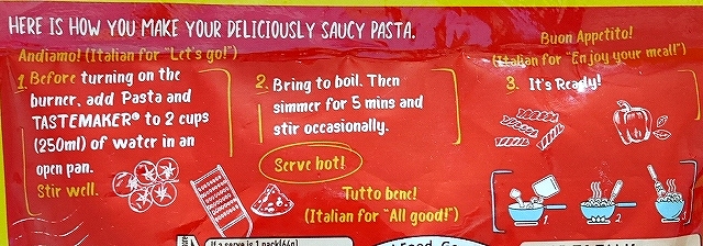 Maggi PAZZTA CHEESY TOMATO TWIST　マギー　パスタ　チージートマトツイストの口コミ