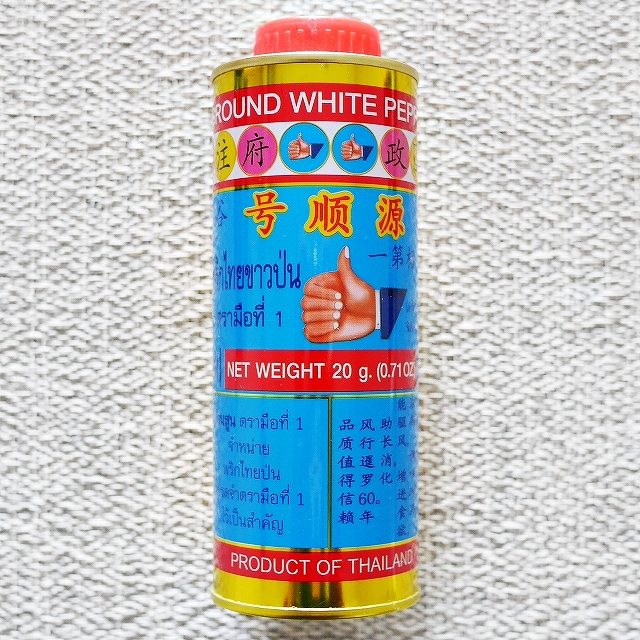 NGUAN SOON NO.1 HAND BRAND GROUND WHITE PEPPER　白胡椒ホワイトペッパーの口コミ