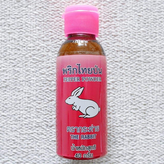 PEPPER POWDER THE RABBIT　胡椒　こしょう　コショウ　ペッパーパウダー　ラビット　うさぎ　40gの口コミ
