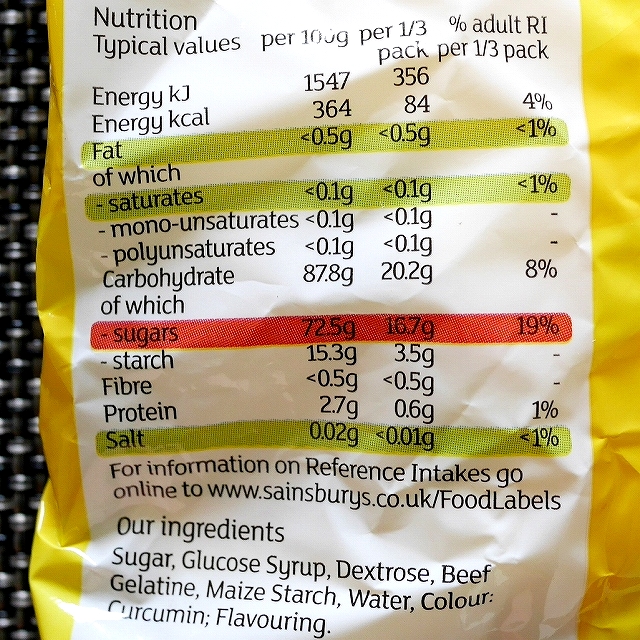セインズベリーズ　フォームバナナ　Sainsbury's FOAM BANANASの口コミ