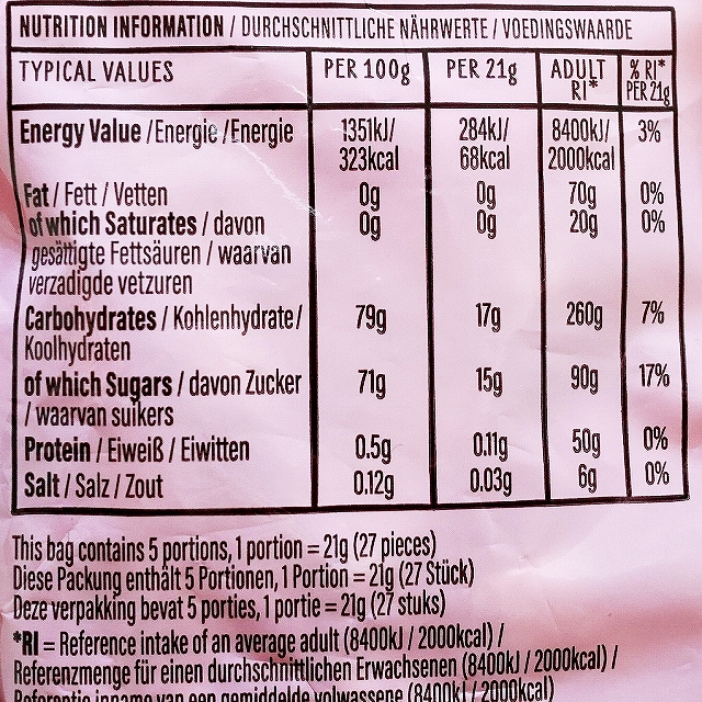 フリーフロムフェローズ　ビーガンマロウ　ミニマシュマロ　Free From Fellows Vegan Mallowsの口コミ
