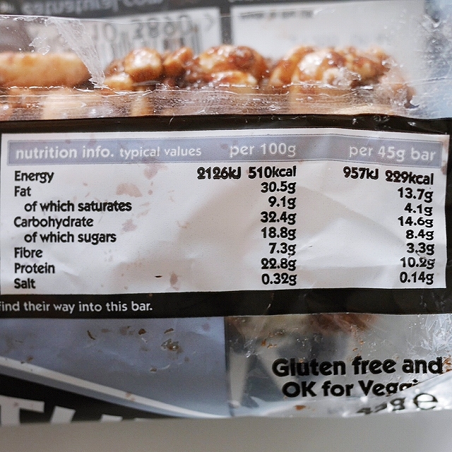 イートナチュラル　クランチーナッツバープロテイン　ピーナッツ＆チョコレート　EAT NATURAL proteinの口コミ