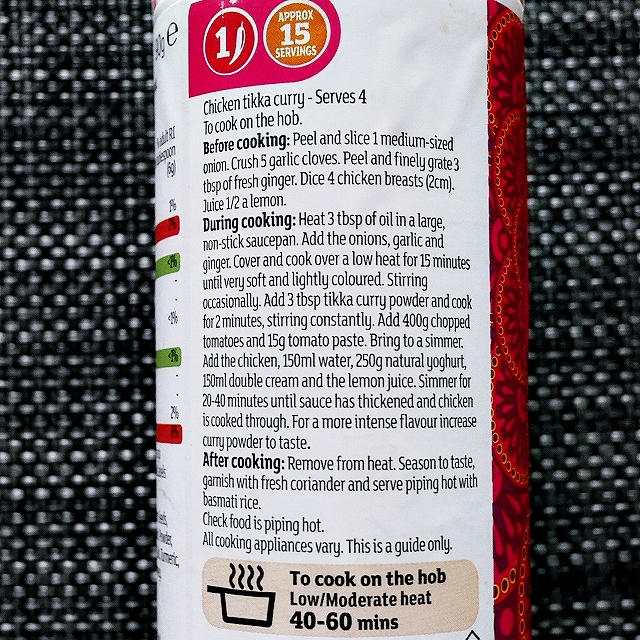 セインズベリーズ　ティッカカレーパウダー　Sainsbury's TIKKA CURRY POWDER 90gの口コミ