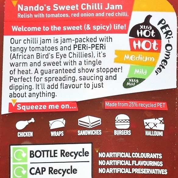 ナンドーズ　スイートチリジャム　ミディアム　Nando's Sweet Chilli Jam Medium 285gの口コミ