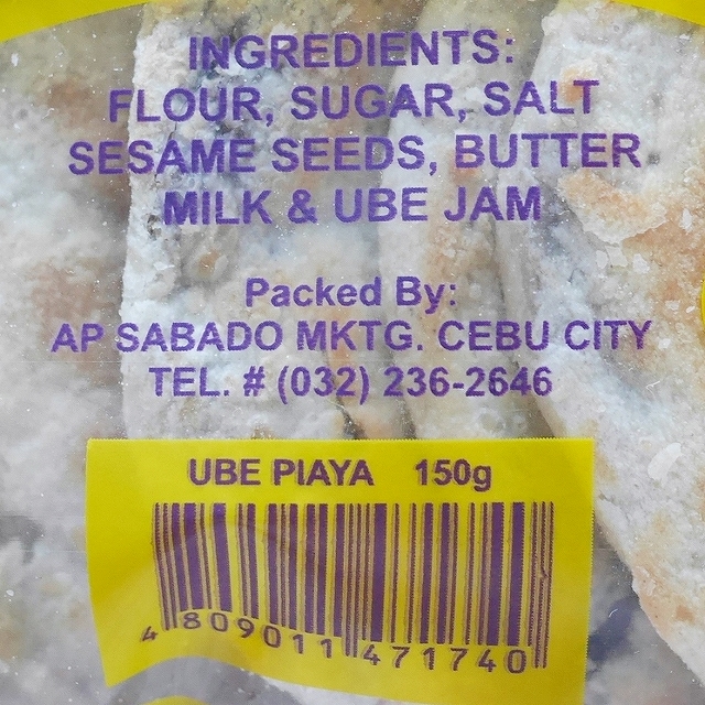 Phoebe's Special UBE PIAYA　ウベ　ピアヤの口コミ