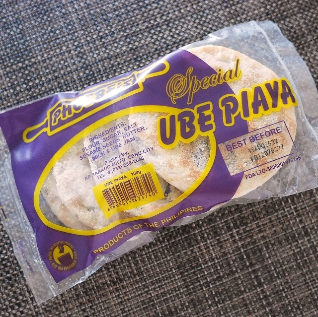 Phoebe's Special UBE PIAYA　ウベ　ピアヤの口コミ