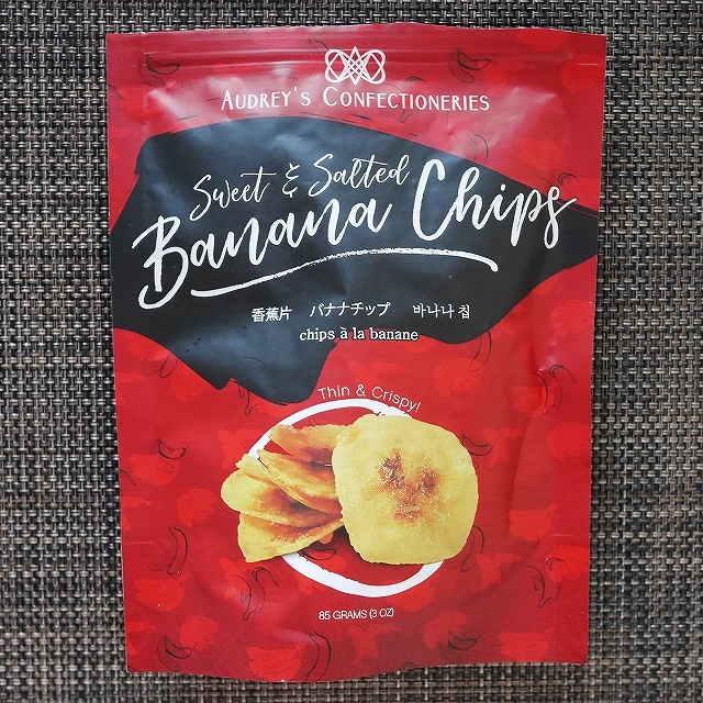 オードリーズ　バナナチップス　AUDREY'S CONFECTIONERIES Banana Chips 85gの口コミ