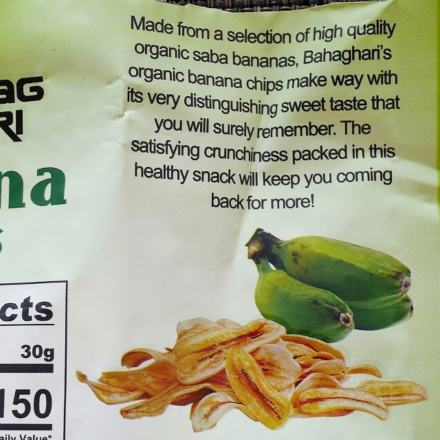 バハッグハリ バナナチップス　BAHAGHARI Banana chips 100gの口コミ