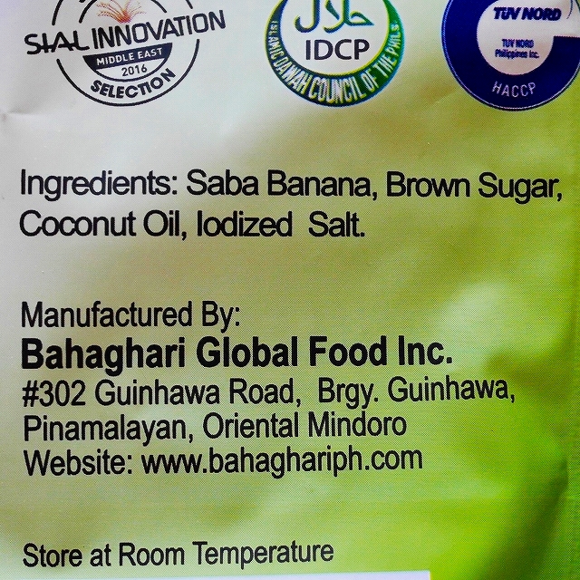 バハッグハリ バナナチップス　BAHAGHARI Banana chips 100gの口コミ