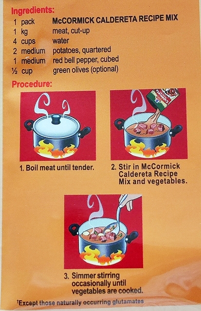 マコーミック　カルデレータレシピミックス　McCormick Caldereta Recipe Mixの口コミ