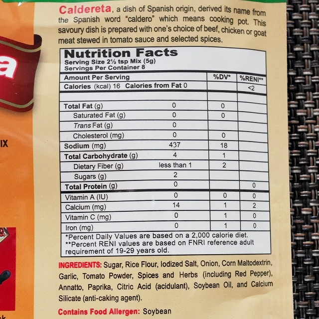 マコーミック　カルデレータレシピミックス　McCormick Caldereta Recipe Mixの口コミ