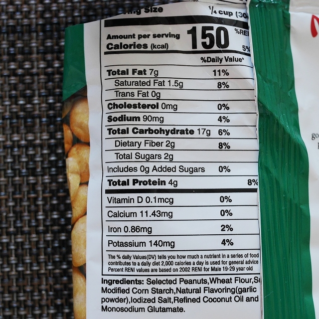 ナガラヤ　クラッカーナッツ　ピーナッツ　ガーリック味　NAGARAYA CRACKER NUTS GARLICの口コミ